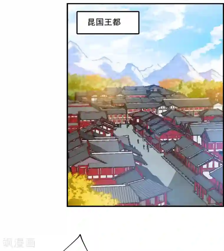 上国赋之千堆雪第96话 夜军3