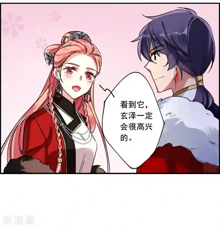 上国赋之千堆雪第96话 夜军3