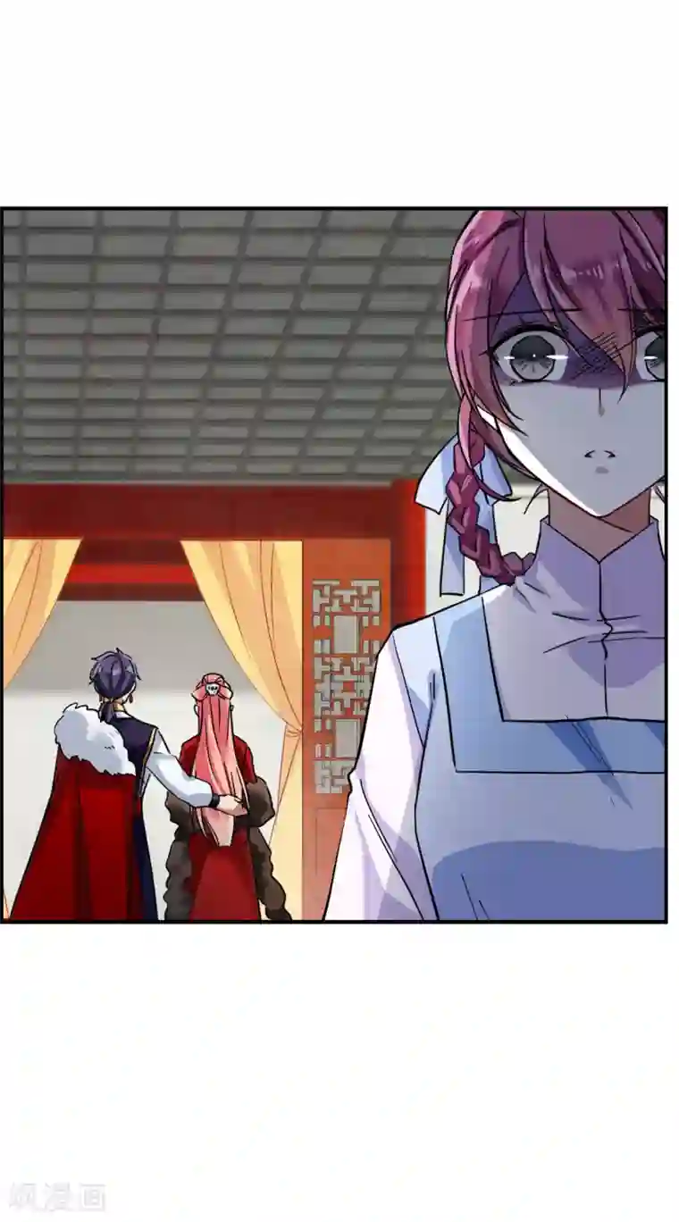 上国赋之千堆雪第96话 夜军3