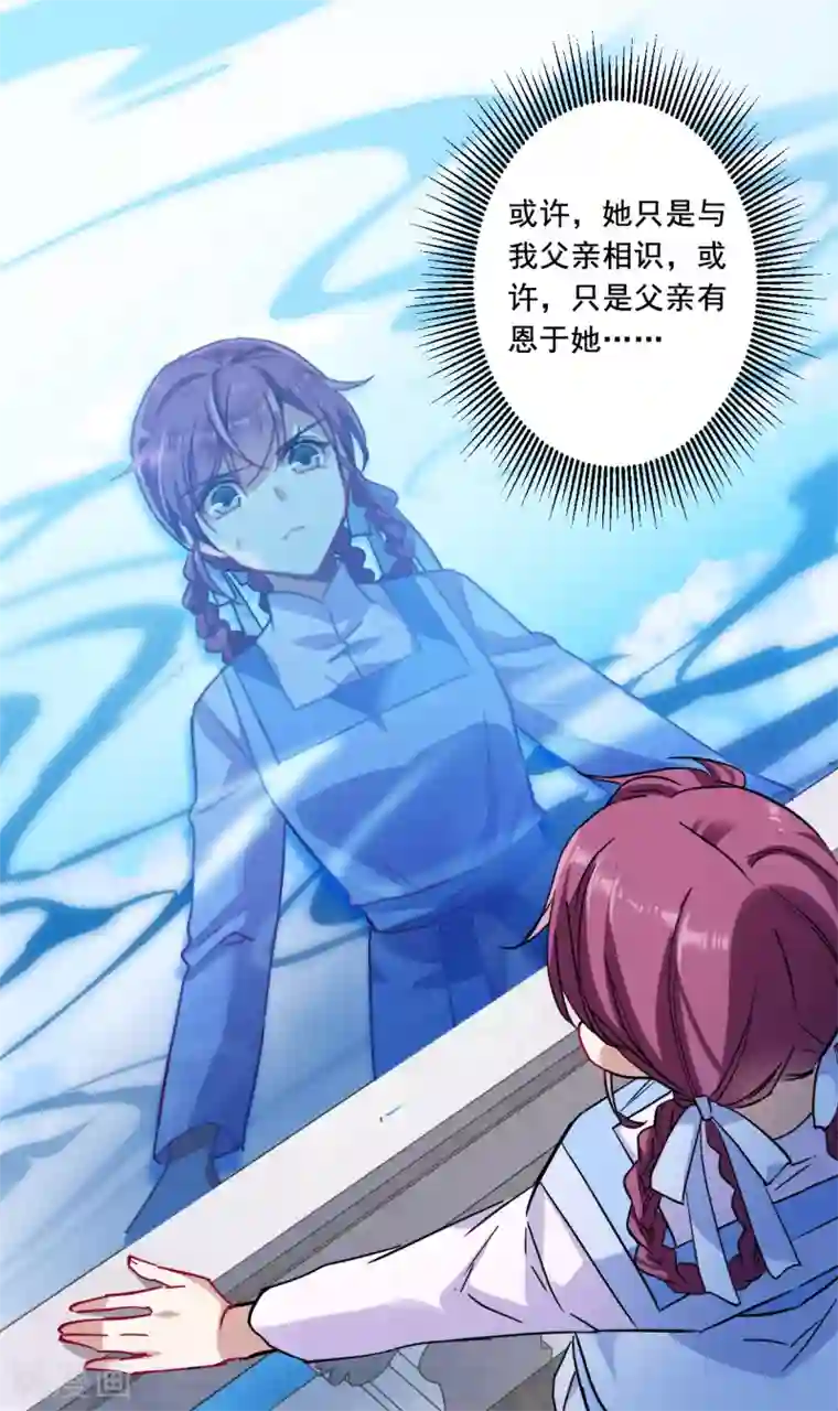 上国赋之千堆雪第97话 夜军4