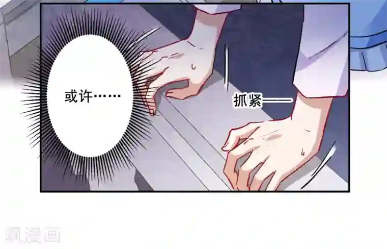 上国赋之千堆雪第97话 夜军4