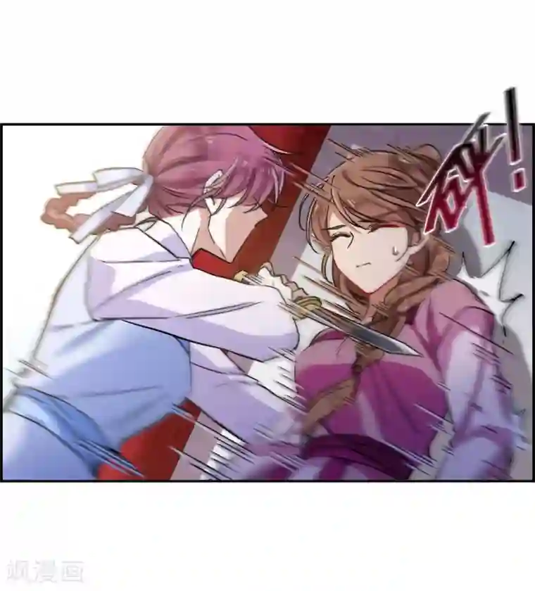 上国赋之千堆雪第97话 夜军4