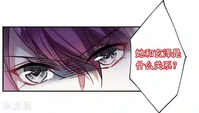 上国赋之千堆雪第97话 夜军4