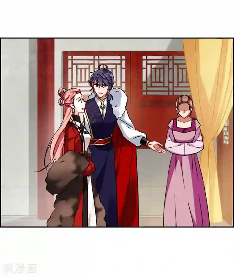 上国赋之千堆雪第97话 夜军4