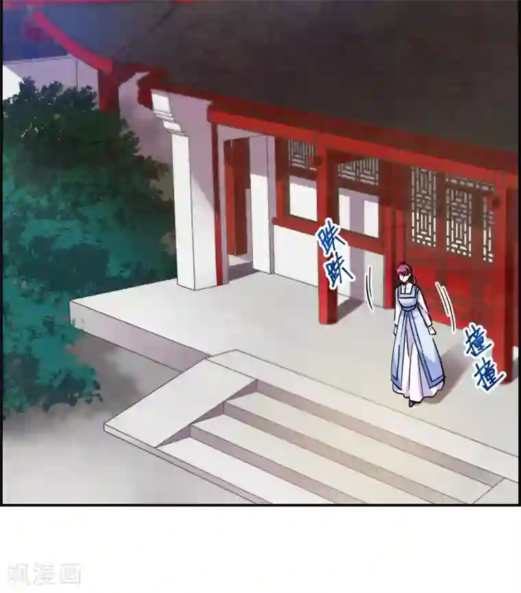 上国赋之千堆雪第97话 夜军4