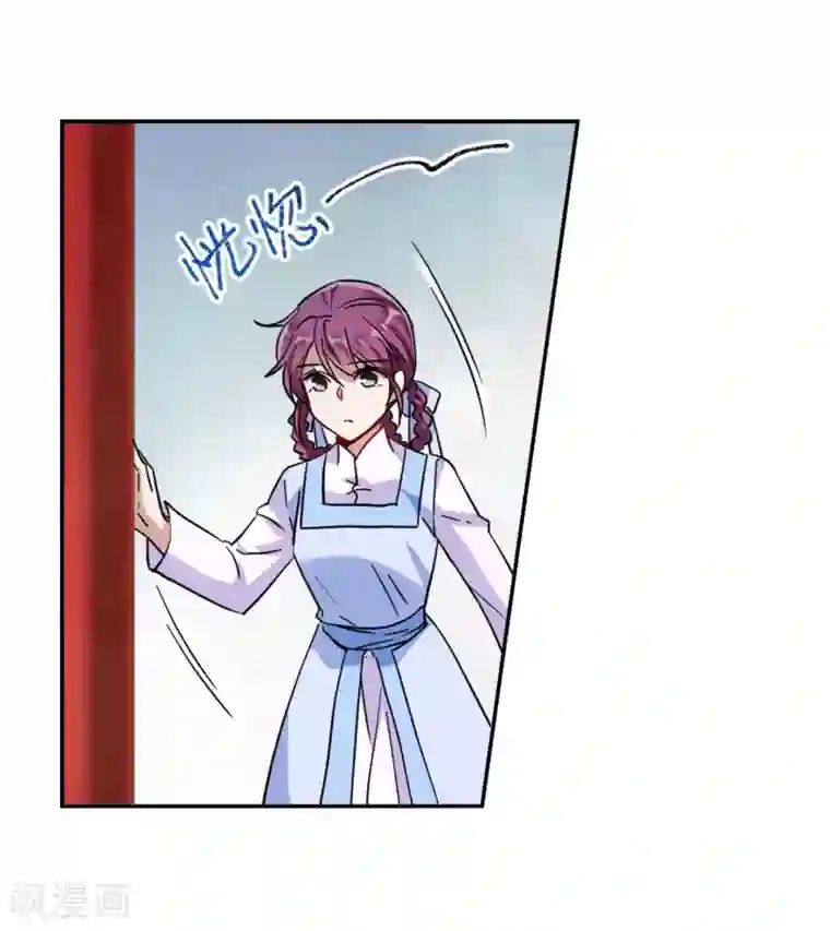 上国赋之千堆雪第97话 夜军4