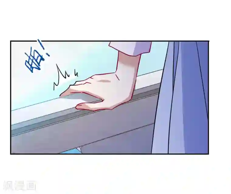 上国赋之千堆雪第97话 夜军4