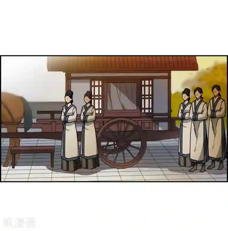 上国赋之千堆雪第98话 越国公主1