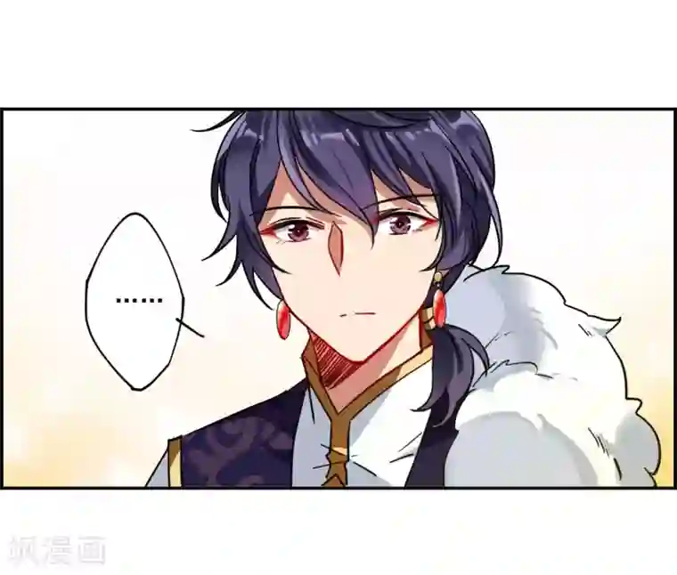 上国赋之千堆雪第98话 越国公主1