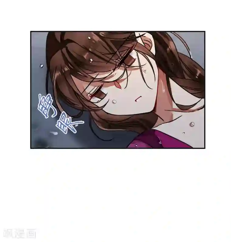 上国赋之千堆雪第98话 越国公主1