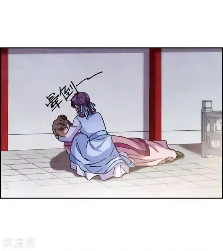 上国赋之千堆雪第98话 越国公主1