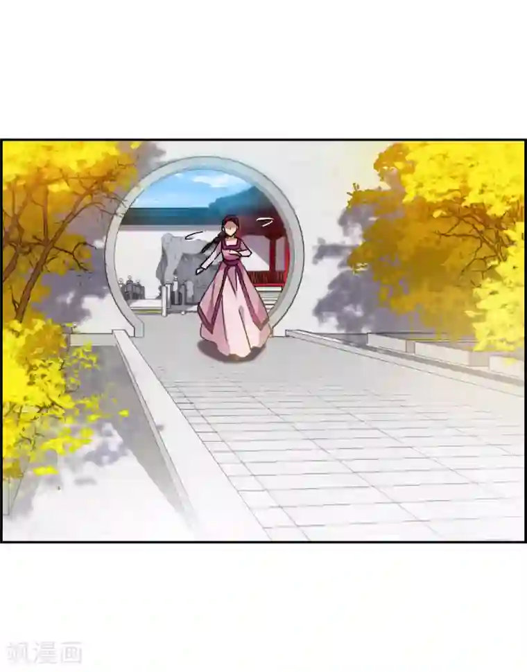 上国赋之千堆雪第98话 越国公主1