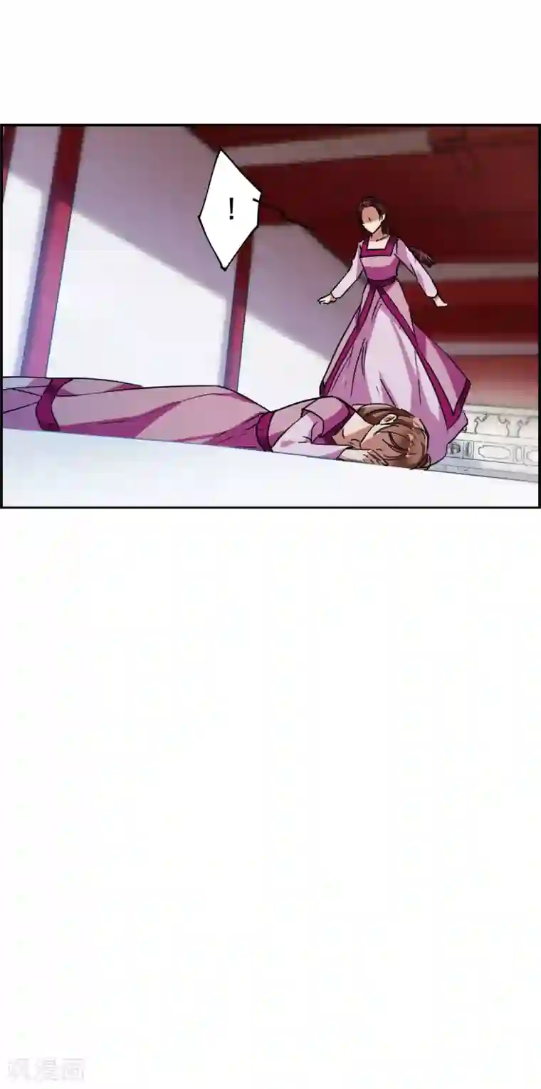 上国赋之千堆雪第98话 越国公主1