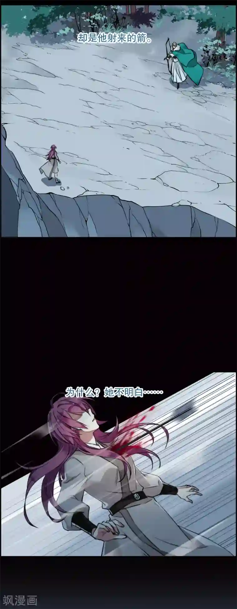 上国赋之千堆雪序章