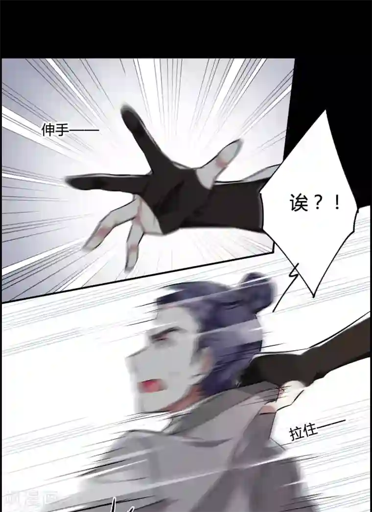 上国赋之千堆雪第1话 丑八怪1