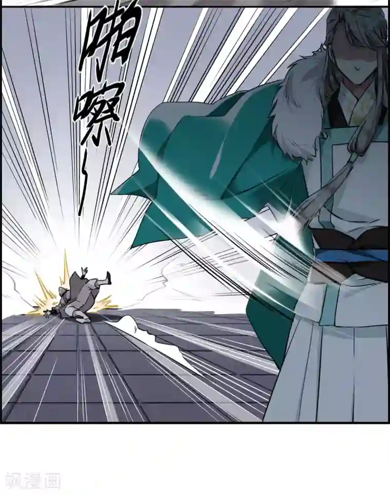 上国赋之千堆雪第1话 丑八怪1