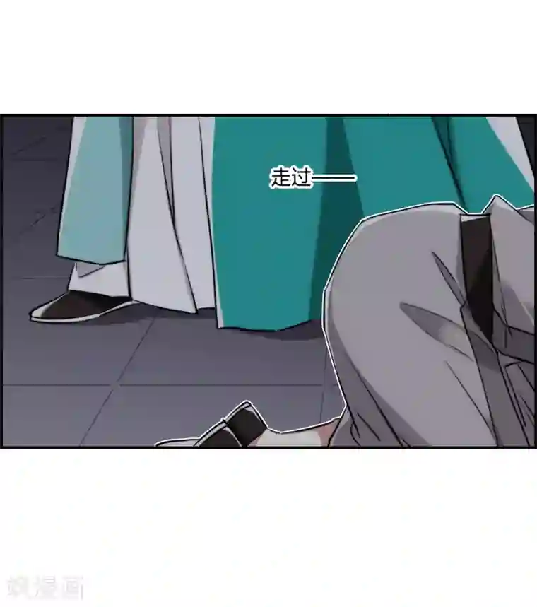 上国赋之千堆雪第1话 丑八怪1