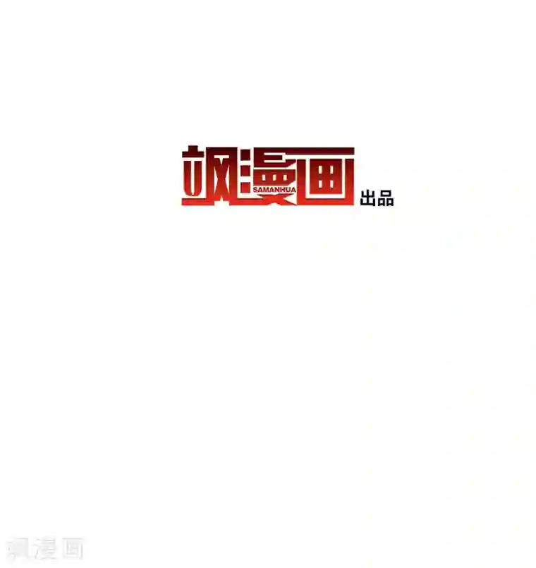 上国赋之千堆雪第1话 丑八怪1