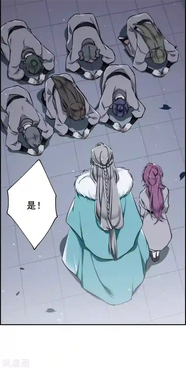 上国赋之千堆雪第1话 丑八怪1