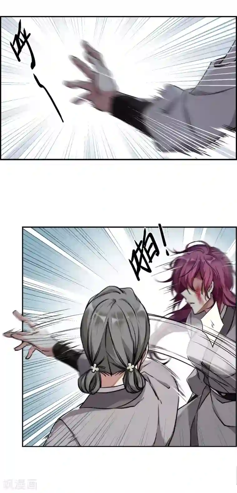 上国赋之千堆雪第1话 丑八怪1