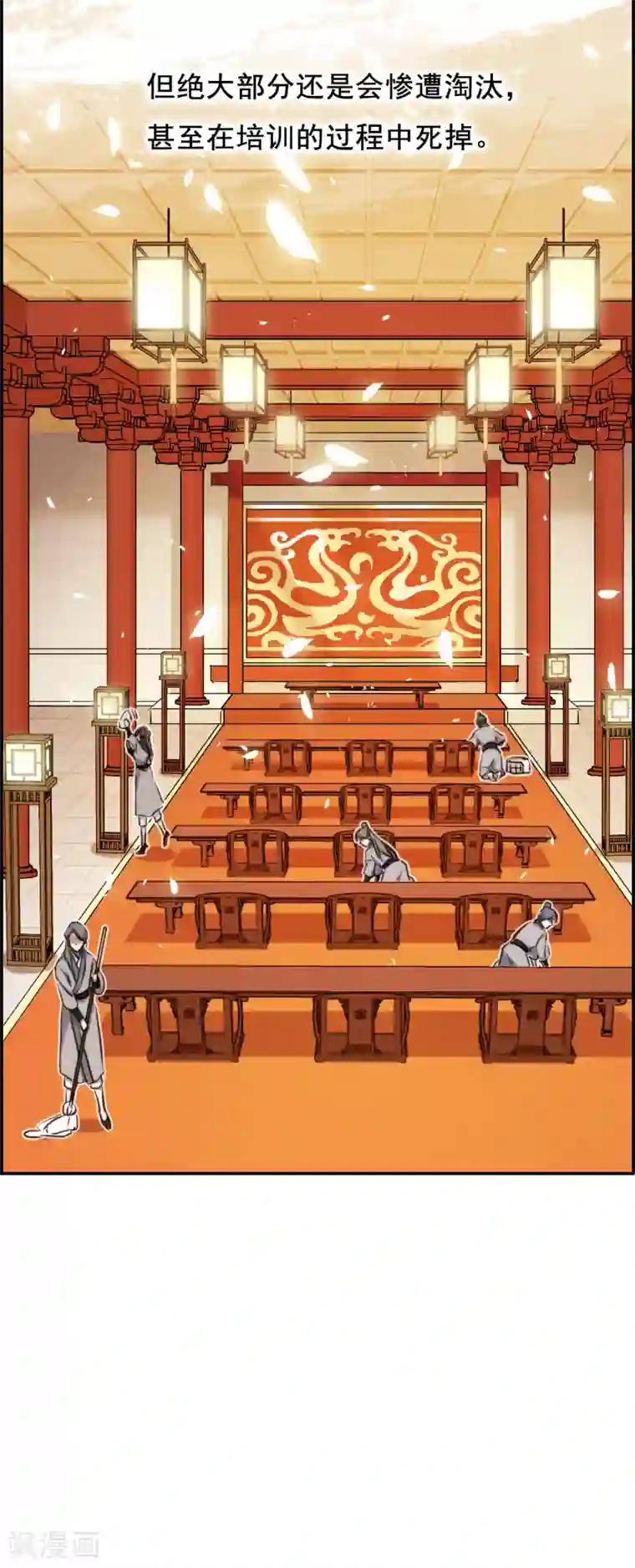 上国赋之千堆雪第1话 丑八怪1