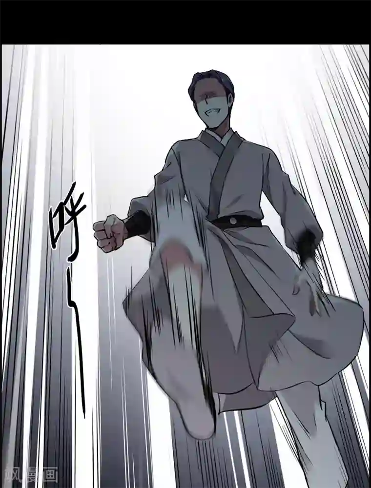 上国赋之千堆雪第1话 丑八怪1