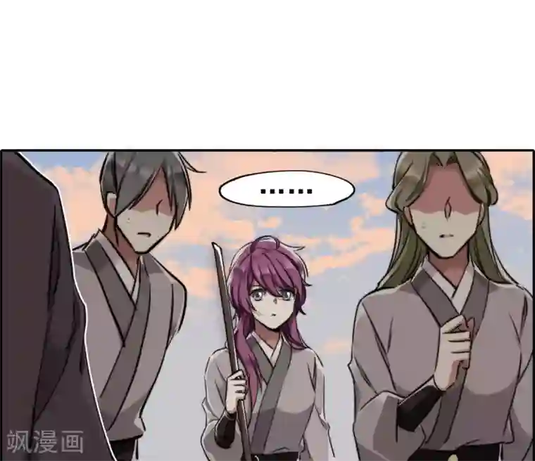 上国赋之千堆雪第2话 丑八怪2