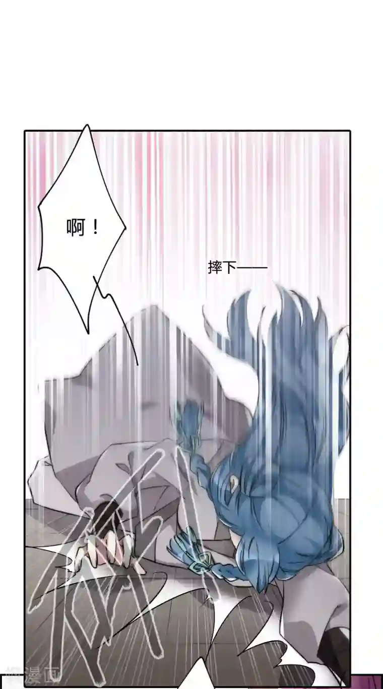 上国赋之千堆雪第3话 约定1