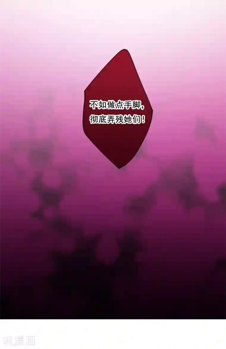 上国赋之千堆雪第3话 约定1