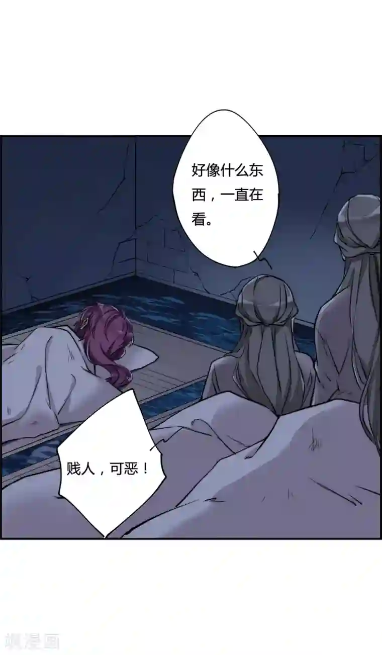 上国赋之千堆雪第3话 约定1