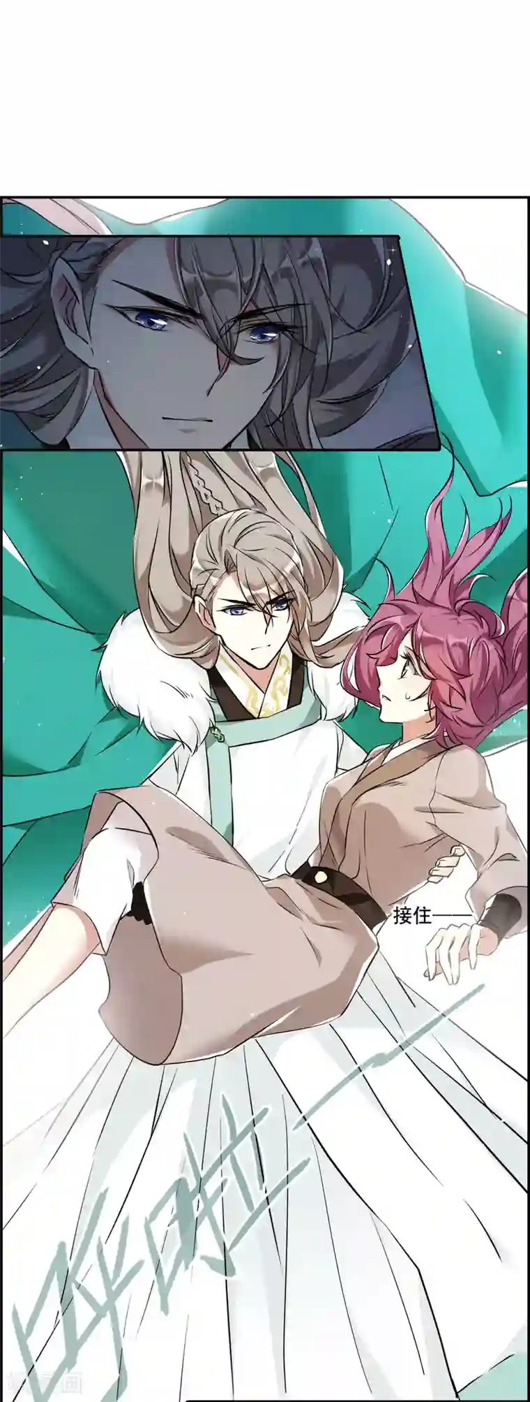 上国赋之千堆雪第4话 约定2