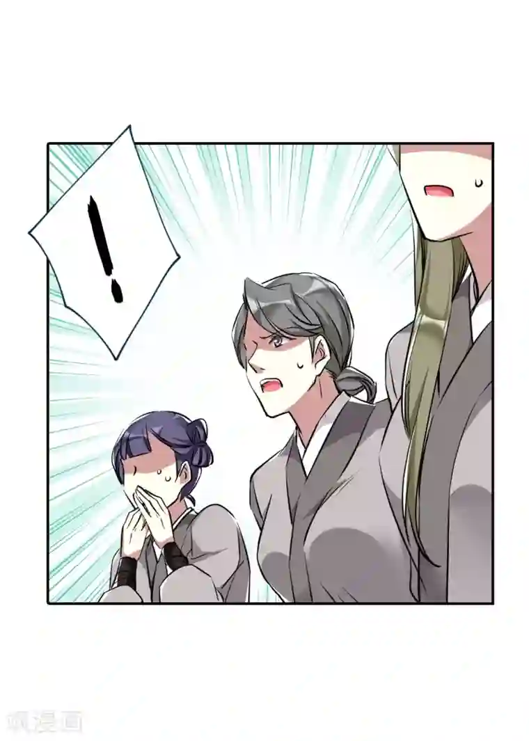 上国赋之千堆雪第4话 约定2