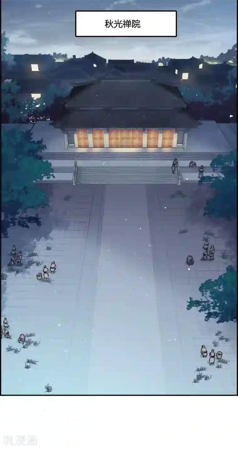 上国赋之千堆雪第4话 约定2