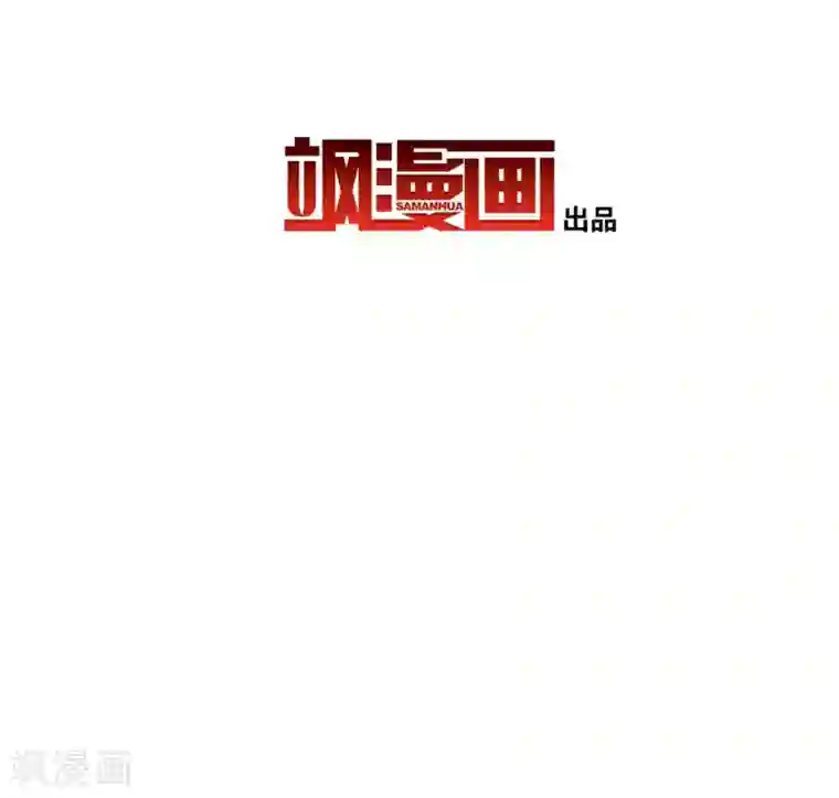 上国赋之千堆雪第4话 约定2