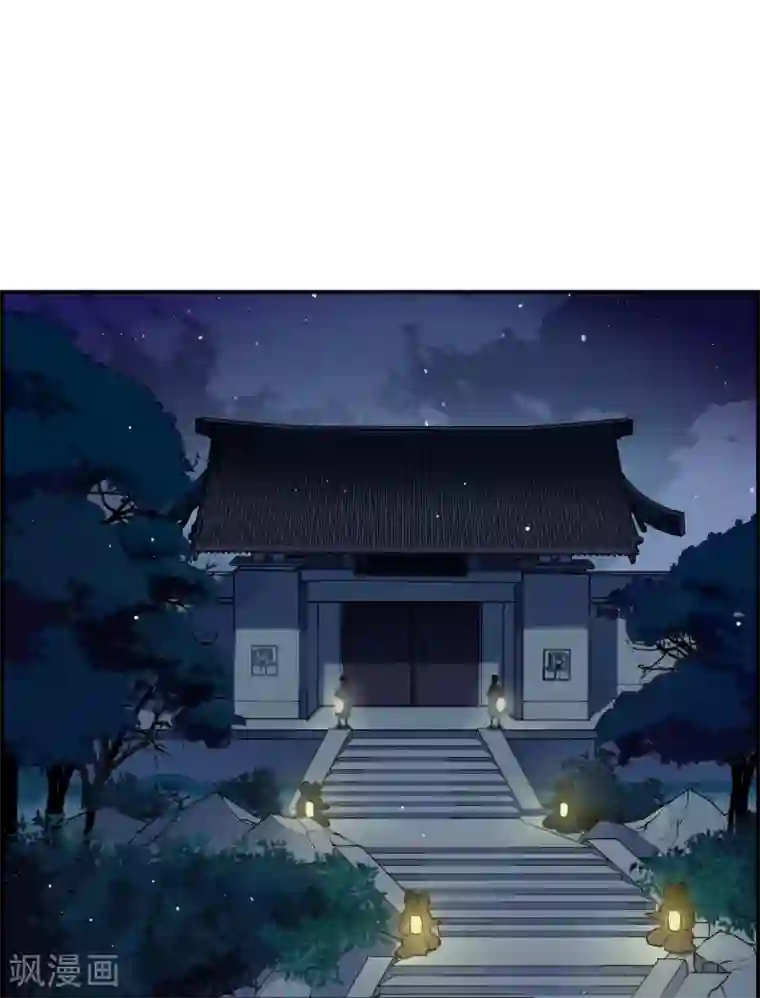 上国赋之千堆雪第4话 约定2