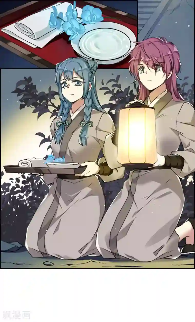 上国赋之千堆雪第4话 约定2