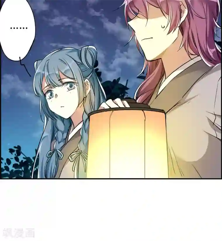 上国赋之千堆雪第4话 约定2