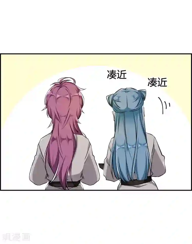 上国赋之千堆雪第4话 约定2