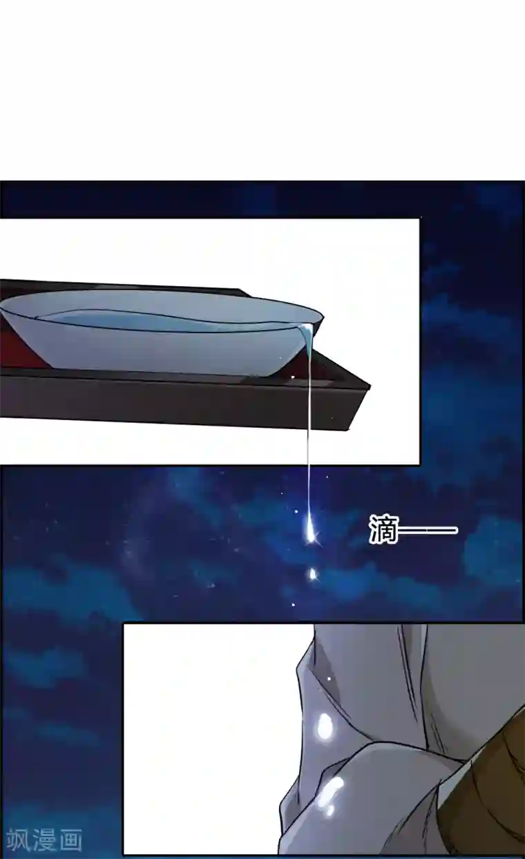 上国赋之千堆雪第4话 约定2