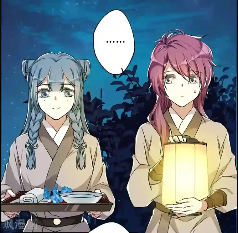 上国赋之千堆雪第4话 约定2