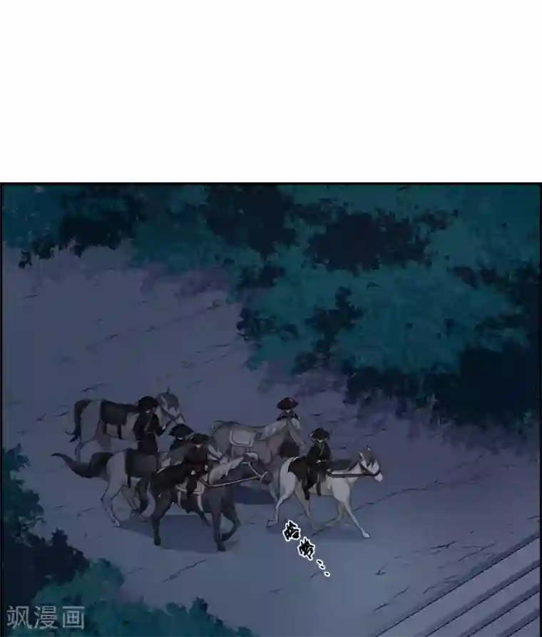 上国赋之千堆雪第4话 约定2