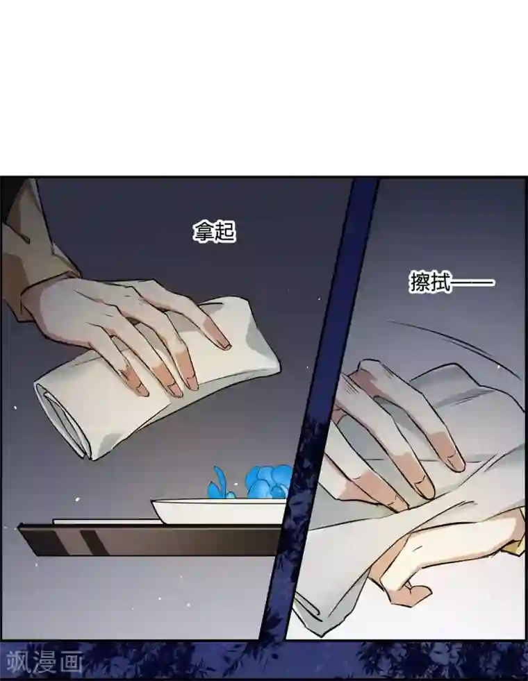 上国赋之千堆雪第4话 约定2