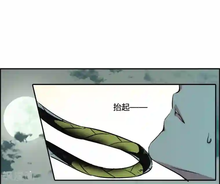 上国赋之千堆雪第4话 约定2