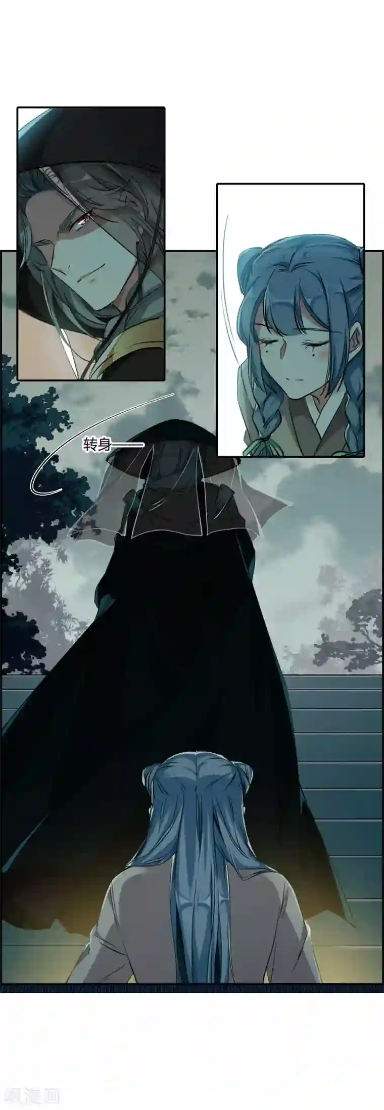 上国赋之千堆雪第4话 约定2