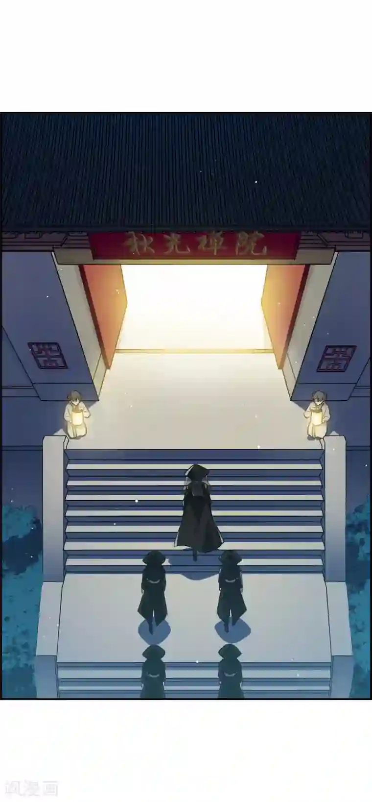 上国赋之千堆雪第4话 约定2