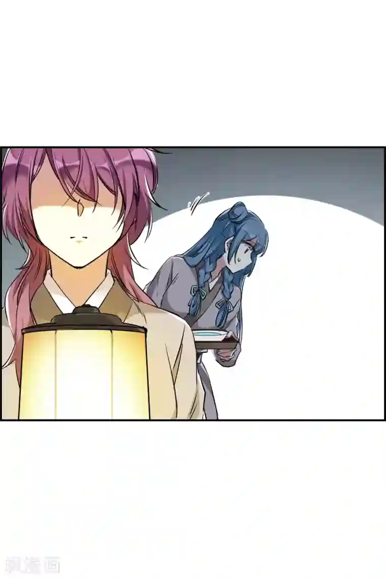 上国赋之千堆雪第4话 约定2