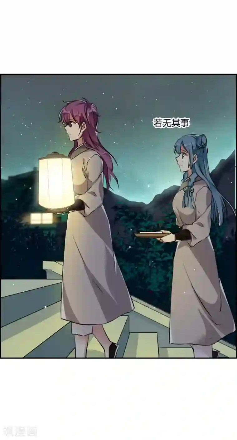 上国赋之千堆雪第4话 约定2