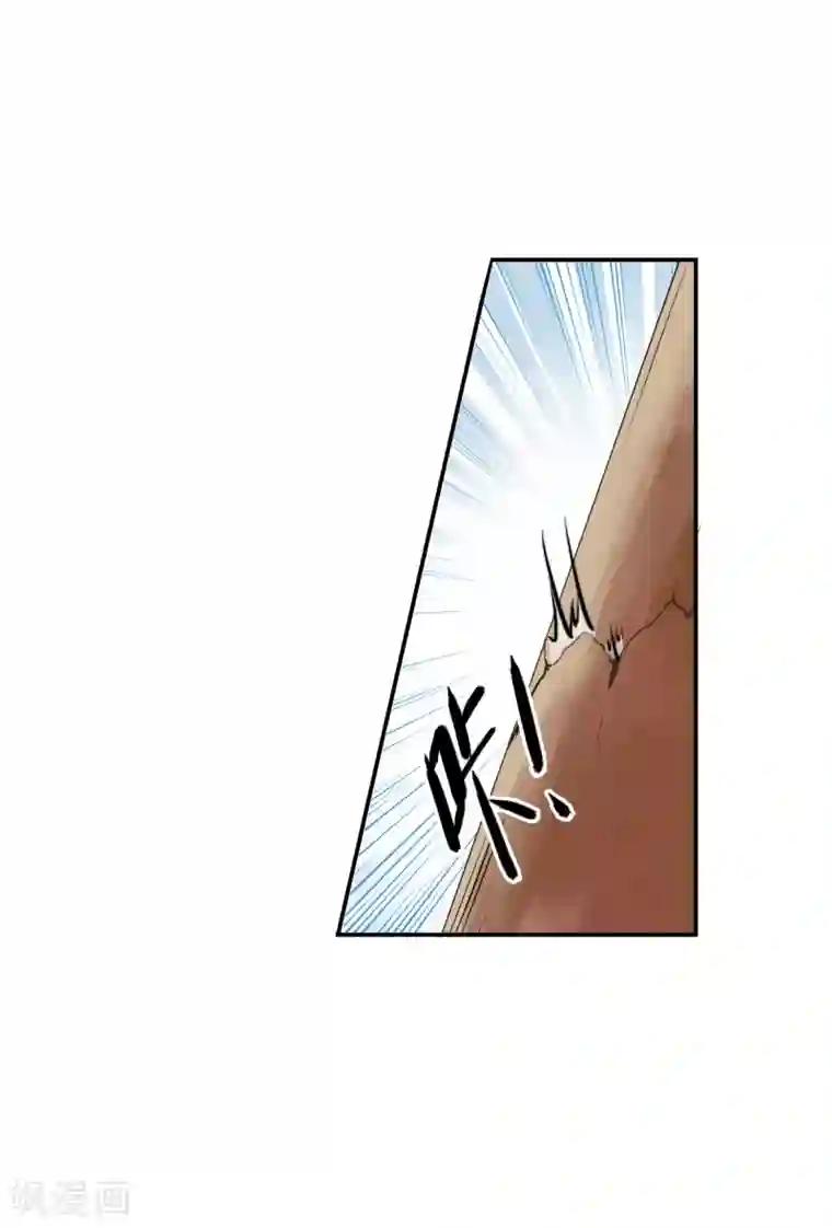 上国赋之千堆雪第4话 约定2