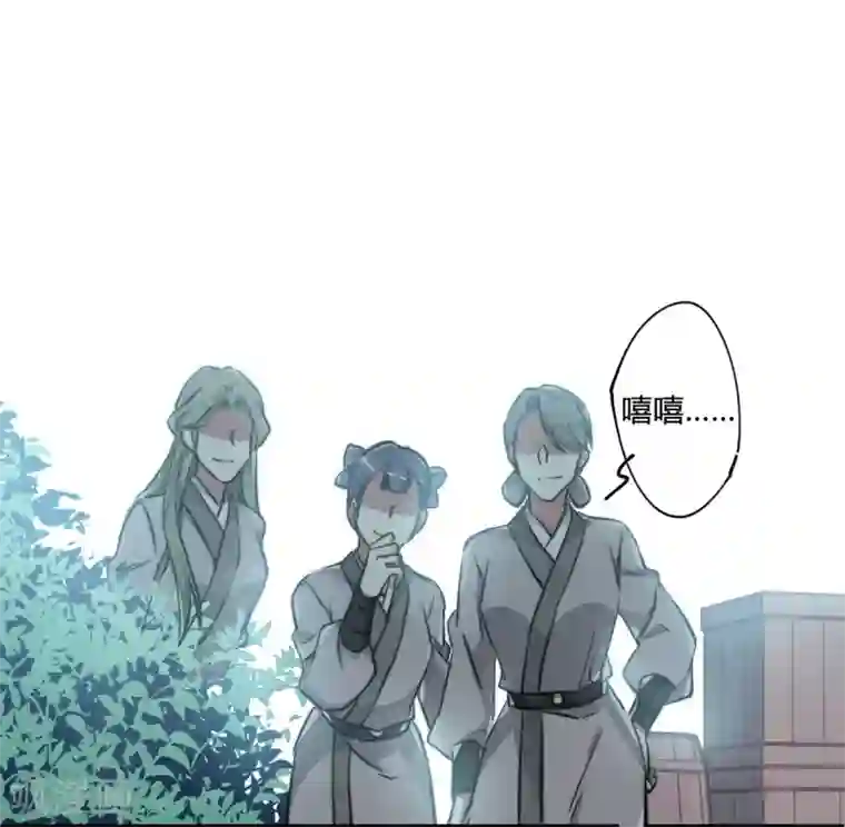 上国赋之千堆雪第4话 约定2