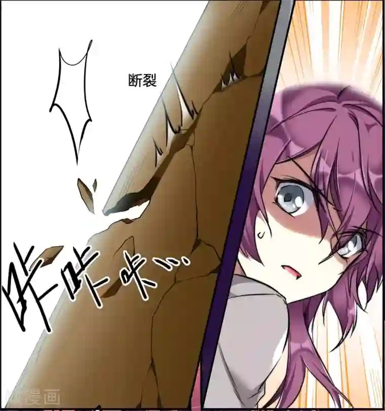 上国赋之千堆雪第4话 约定2